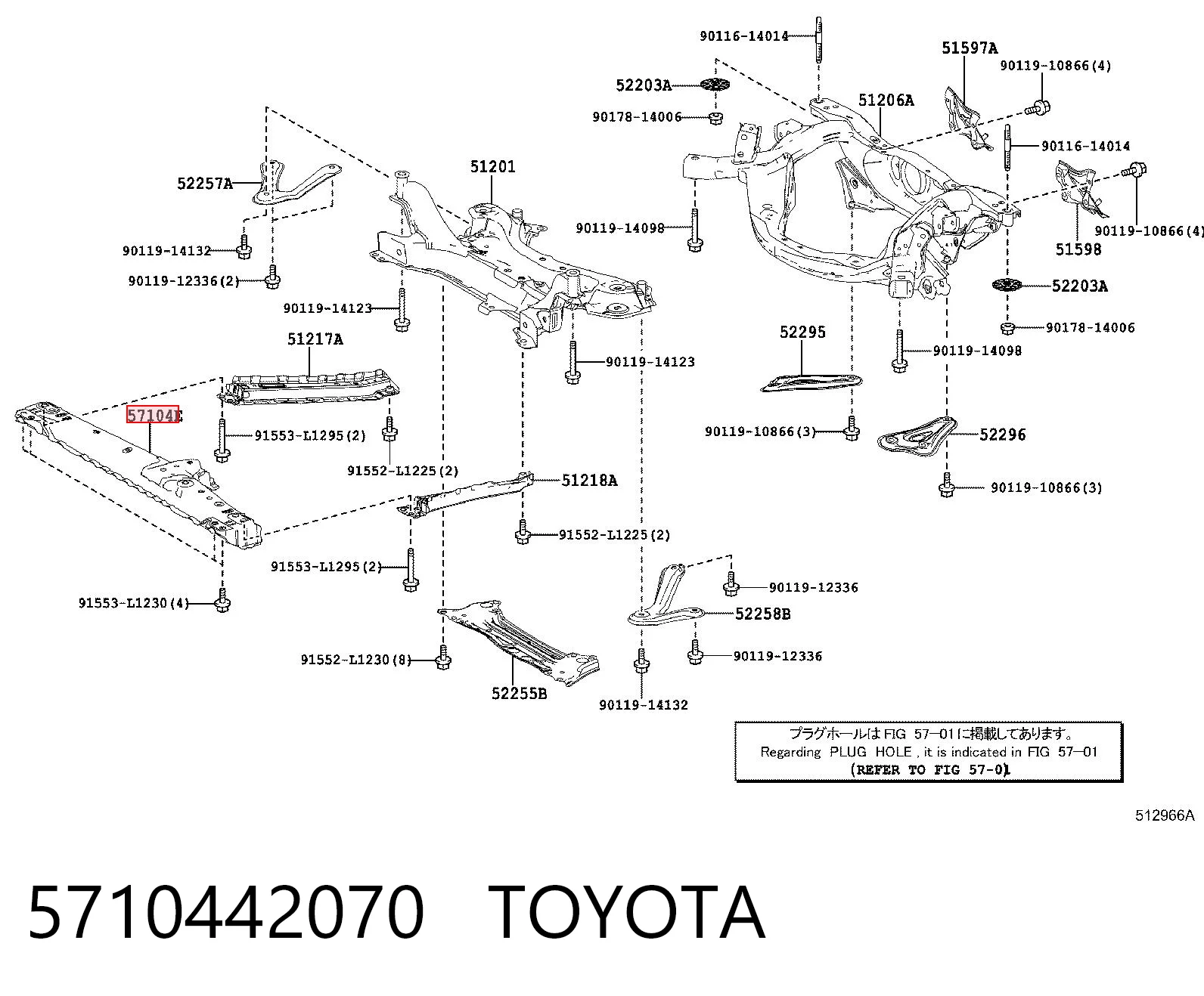 5710442070 Toyota Viga inferior do radiador