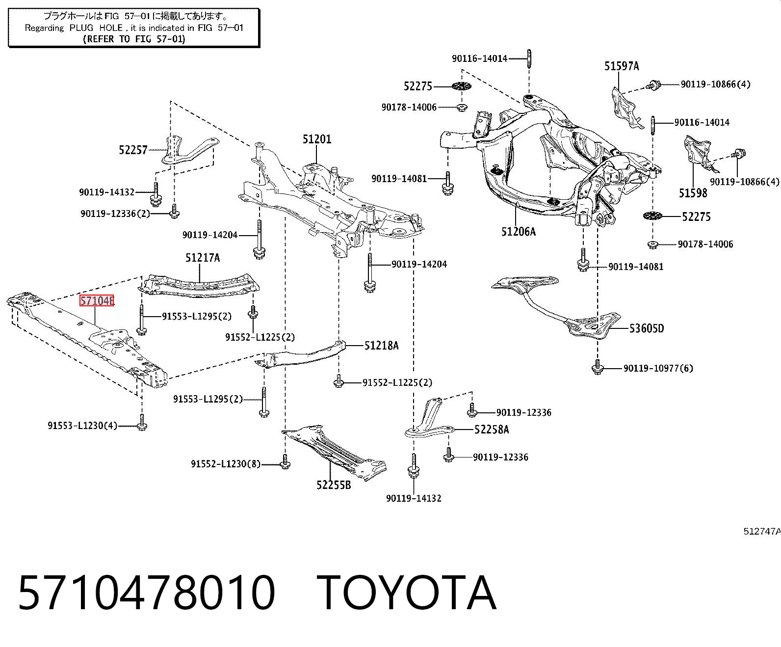 5710478010 Toyota Viga inferior do radiador