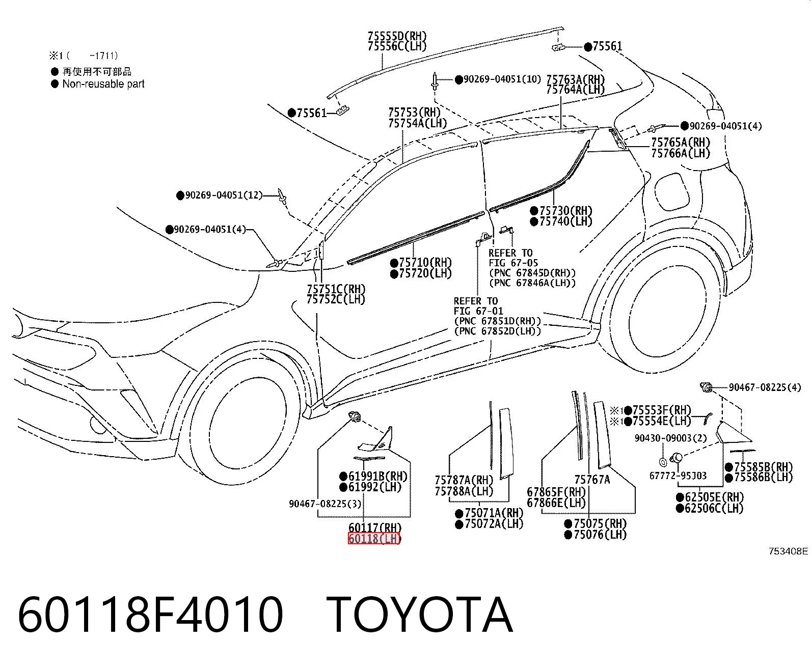 60118F4010 Toyota Placa sobreposta do pára-lama dianteiro esquerdo