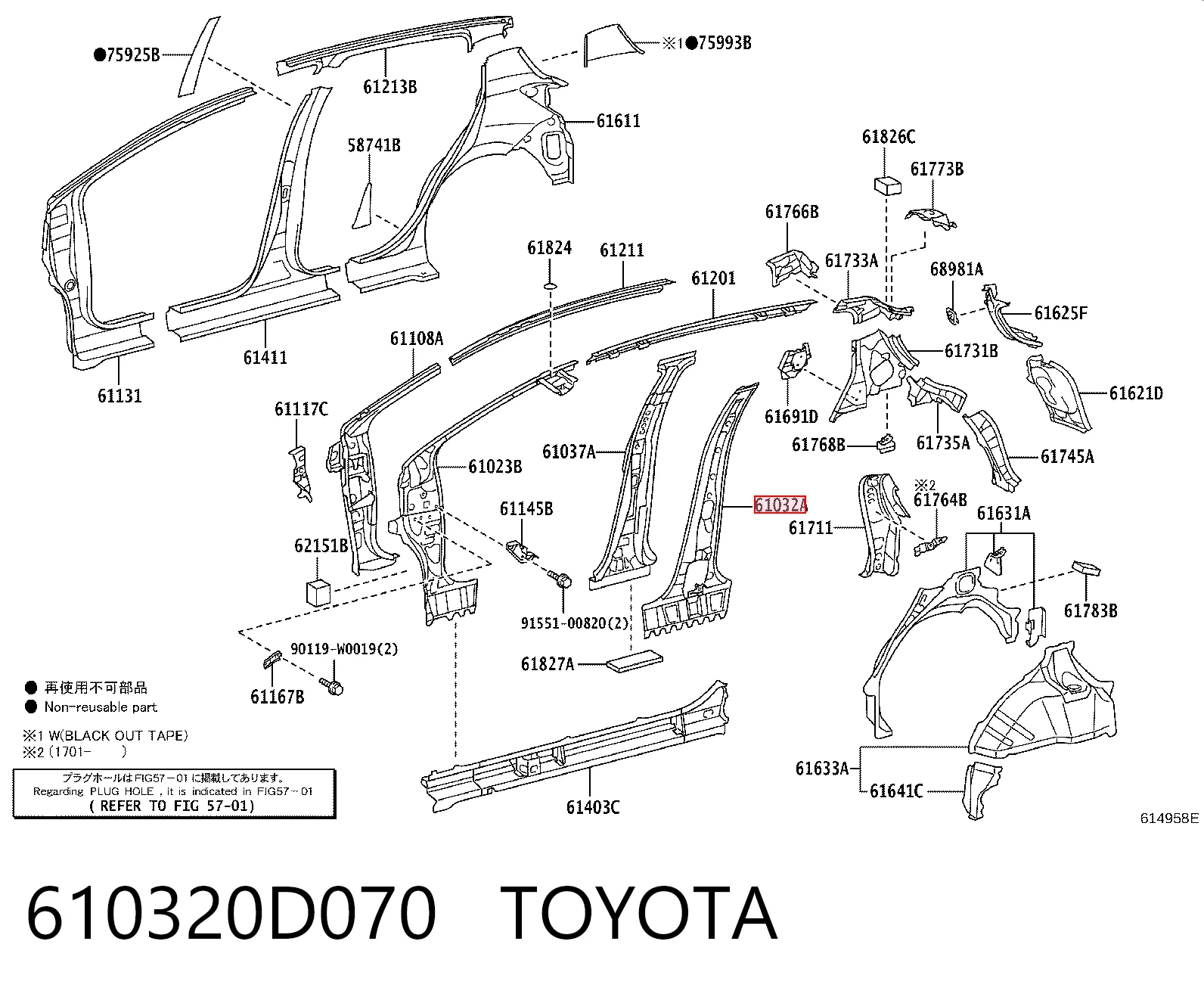 610320D070 Toyota