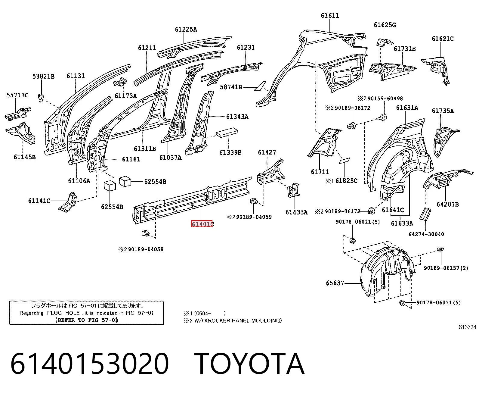 Acesso externo direito Lexus IS  E2 ao melhor preço