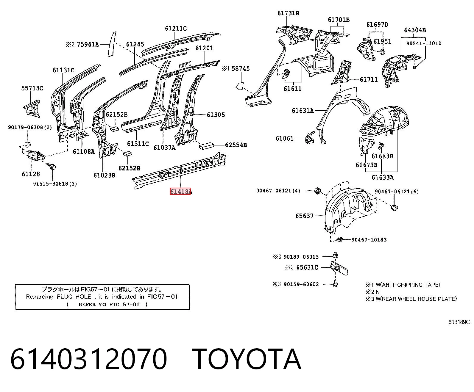 Acesso externo direito Toyota Corolla  E15 ao melhor preço