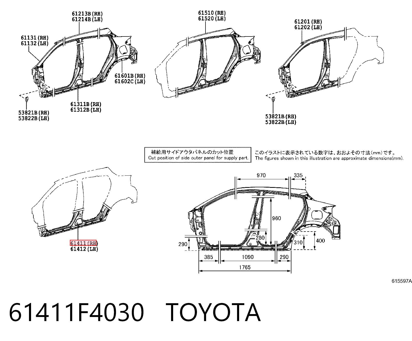 Acesso externo direito Toyota C-HR X10 ao melhor preço