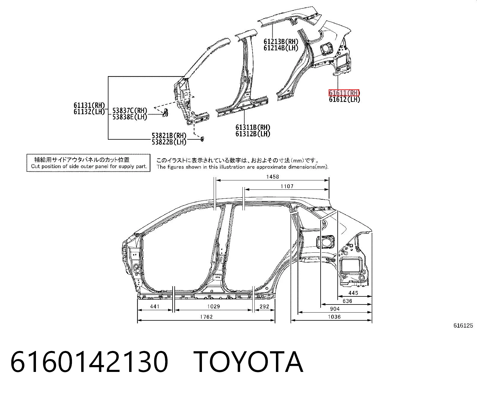 6160142130 Toyota Pára-lama traseiro direito