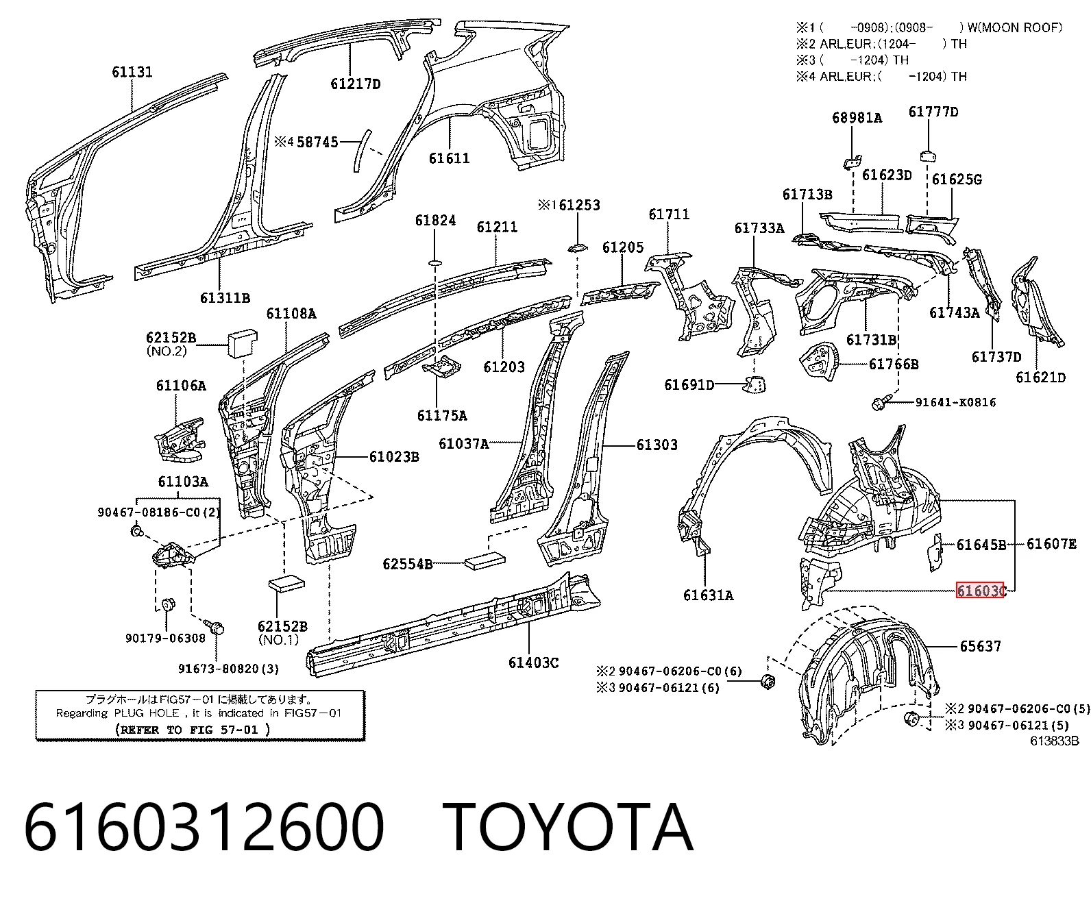 6160312600 Toyota