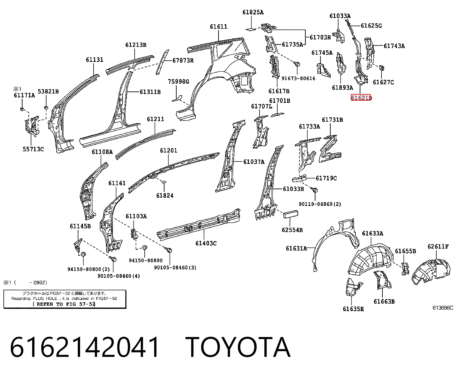 6162142041 Toyota