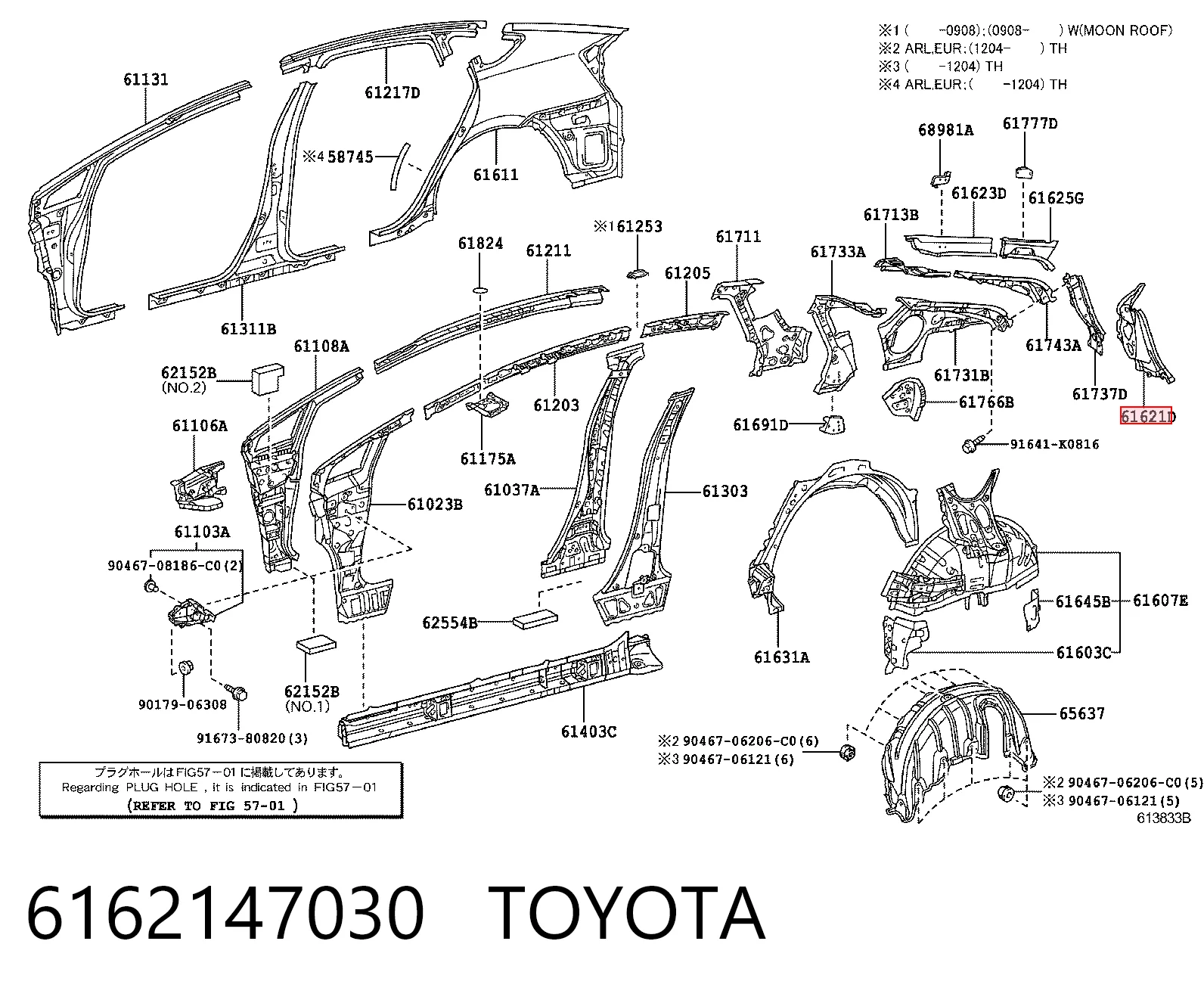 6162147030 Toyota