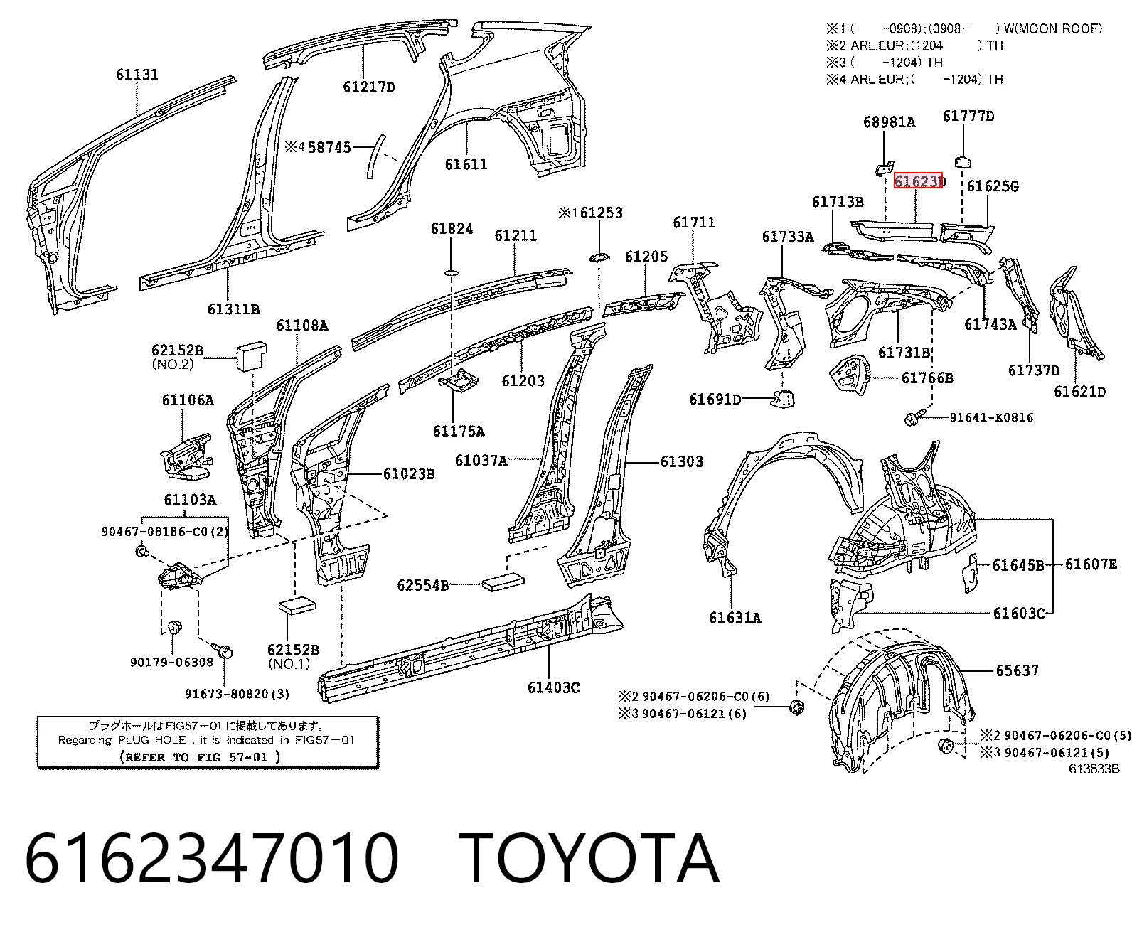 6162347010 Toyota