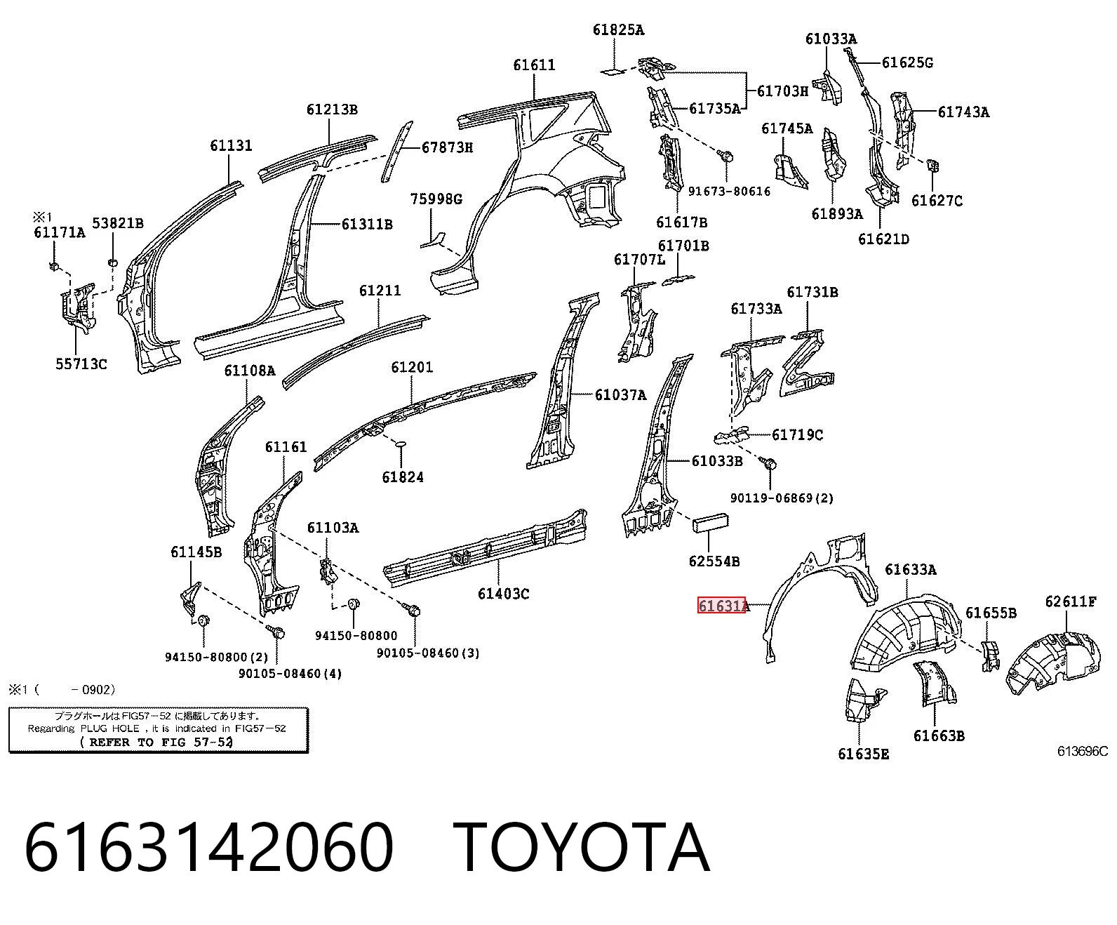 6163142060 Toyota
