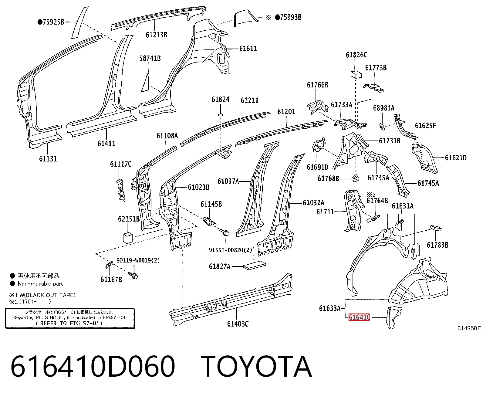616410D060 Toyota