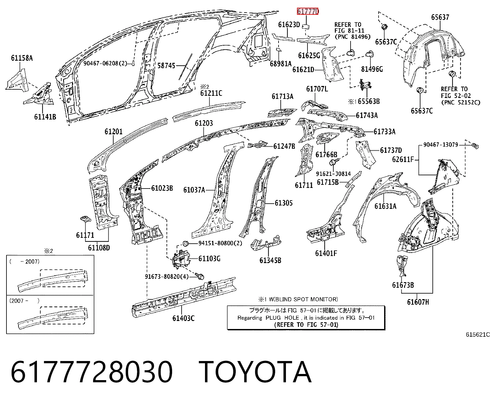 6177728030 Toyota