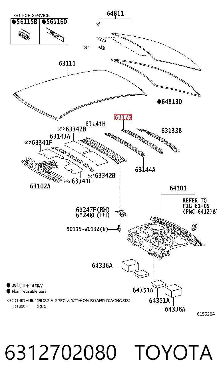6312702080 Toyota