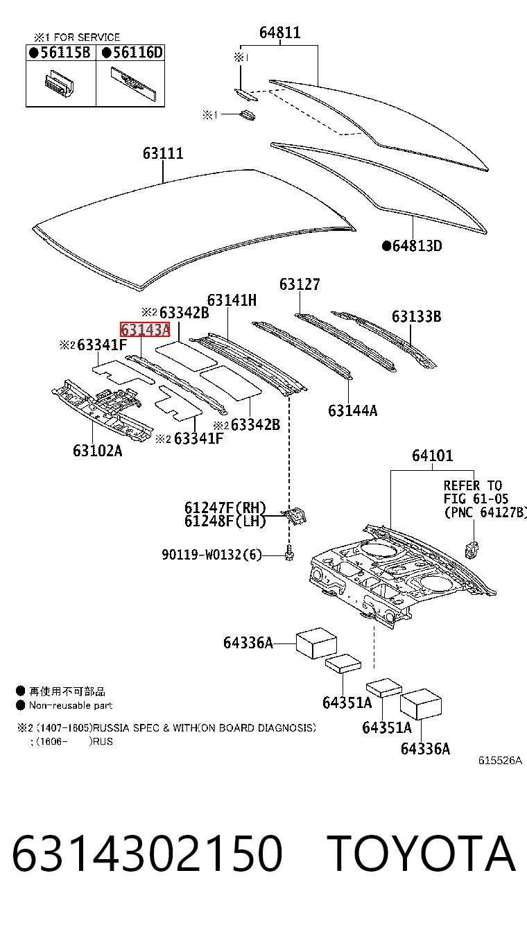 6314302150 Toyota