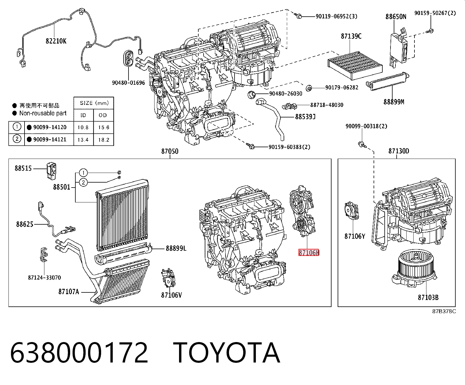 638000172 Toyota Acionamento de comporta de forno