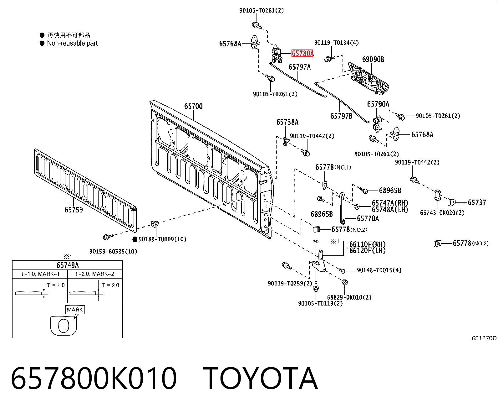 657800K010 Toyota Fecho direito do bordo traseiro