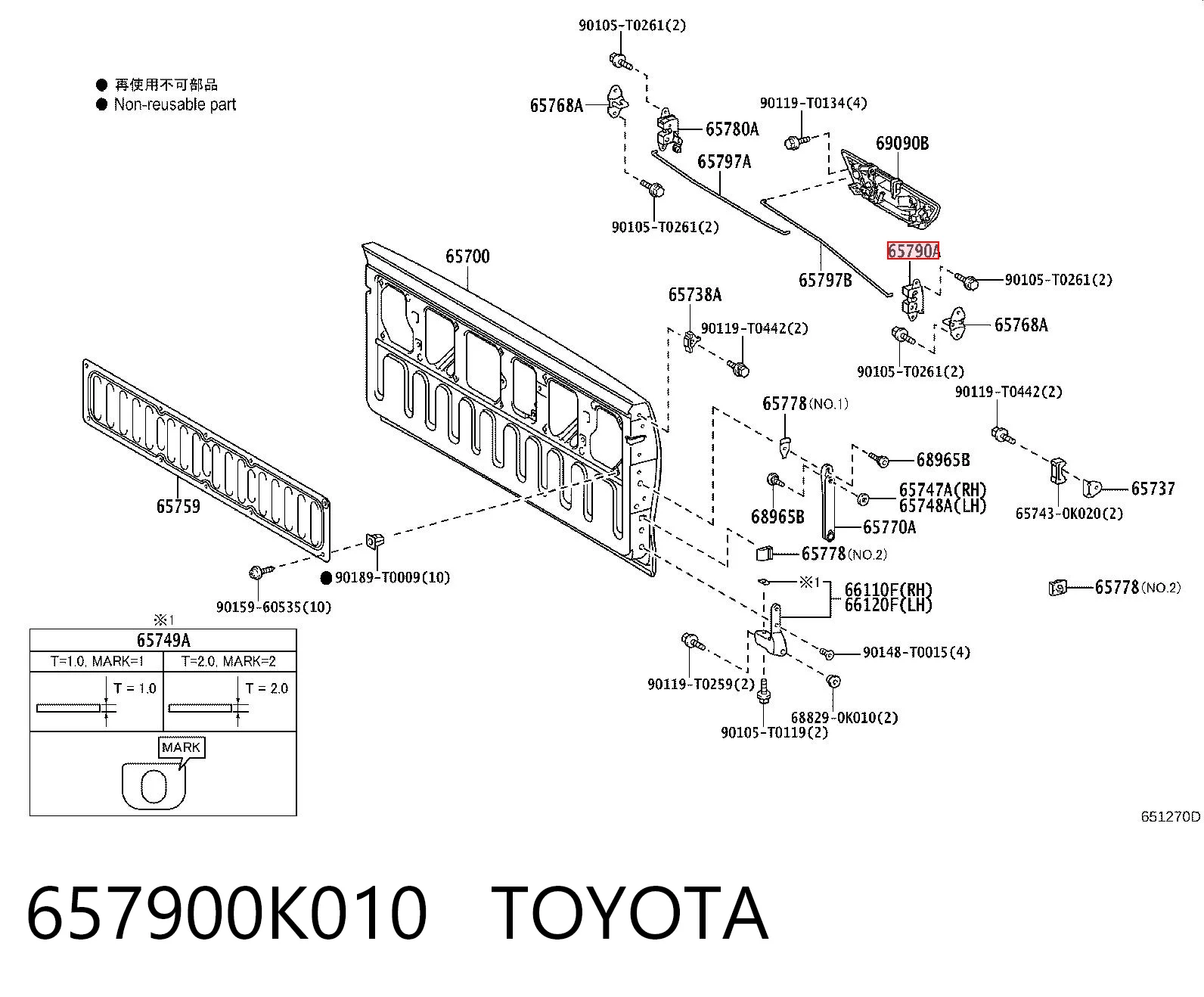 657900K010 Toyota Fecho esquerdo do bordo traseiro