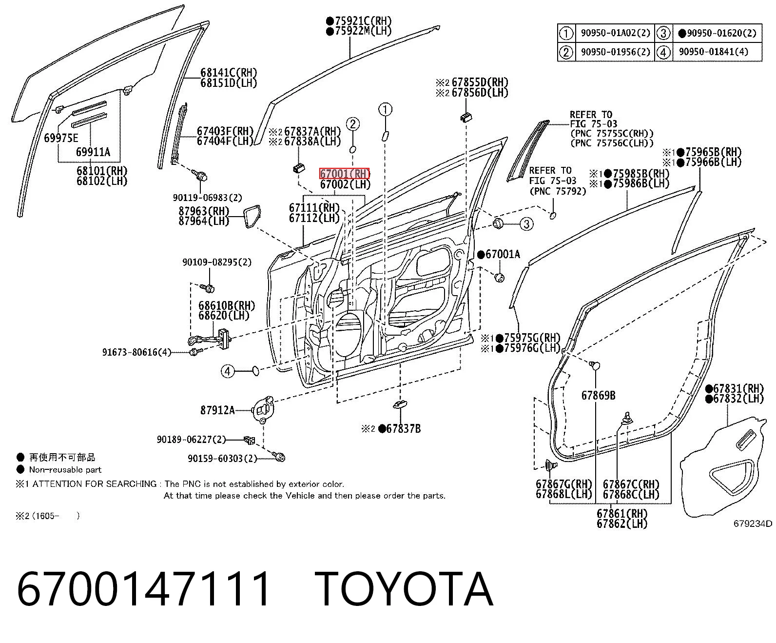 6700147111 Toyota