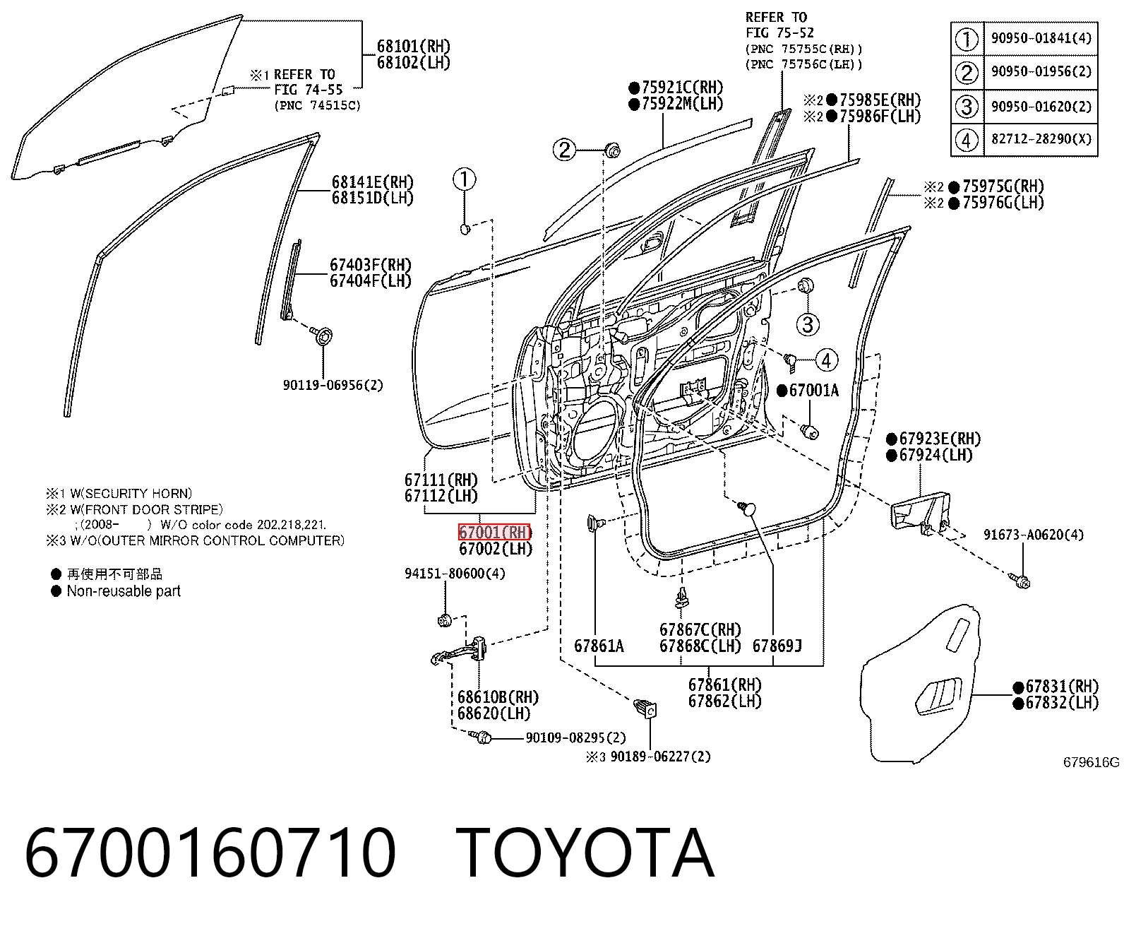 6700160710 Toyota Porta dianteira direita