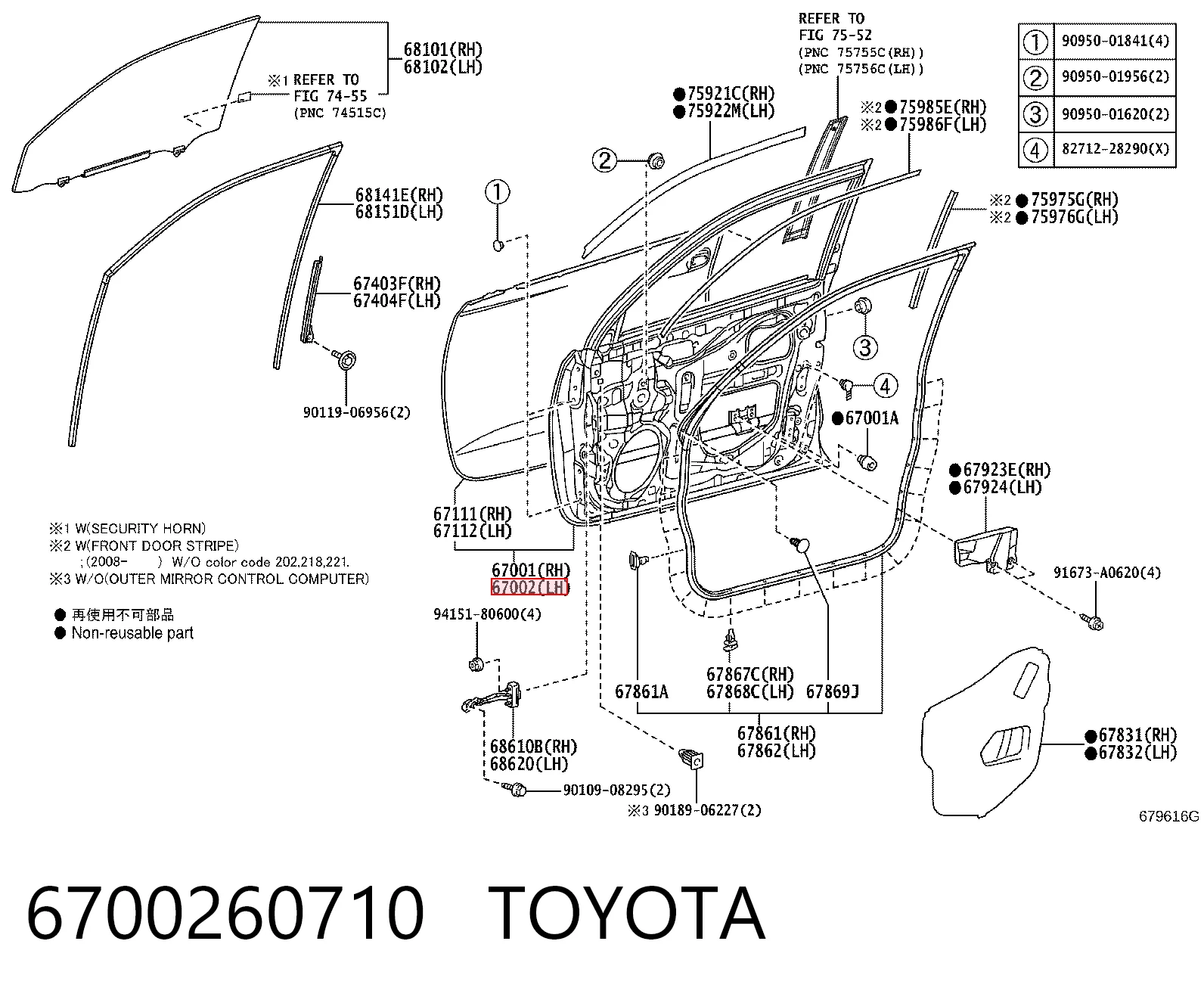 6700260710 Toyota Porta dianteira esquerda