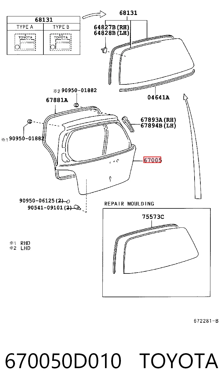 Porta traseira (3ª/5ª porta-malas (tampa de alcapão) Toyota Yaris  P10 ao melhor preço