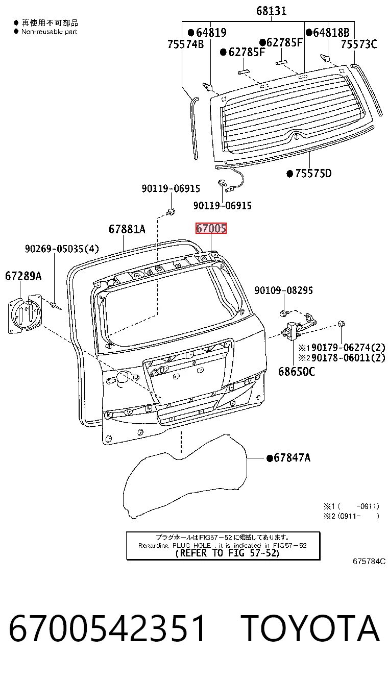 6700542351 Toyota Porta traseira (3ª/5ª porta-malas (tampa de alcapão)