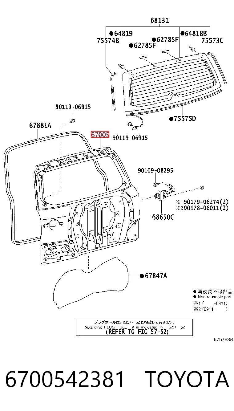 6700542381 Toyota Porta traseira (3ª/5ª porta-malas (tampa de alcapão)