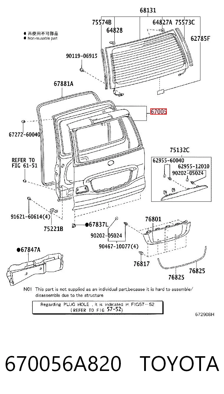 Porta traseira (3ª/5ª porta-malas (tampa de alcapão) para Toyota Land Cruiser J12