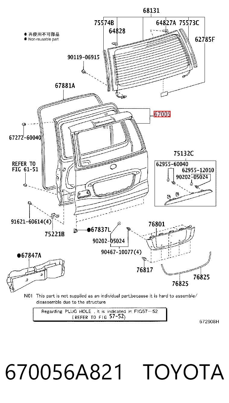 Porta traseira (3ª/5ª porta-malas (tampa de alcapão) Toyota Land Cruiser PRADO ASIA J12