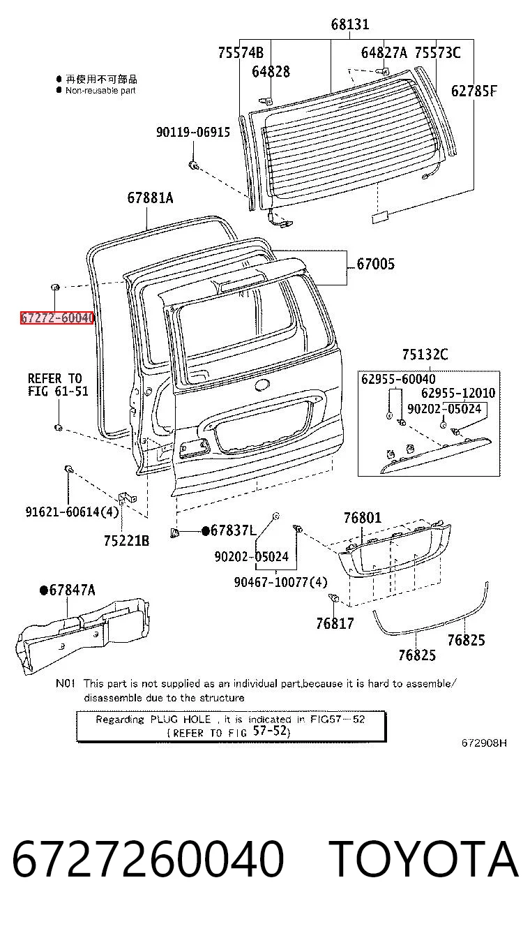 6727260040 Toyota Pára-choque (grade de proteção) de tampa de porta-malas (de 3ª/5ª porta traseira)