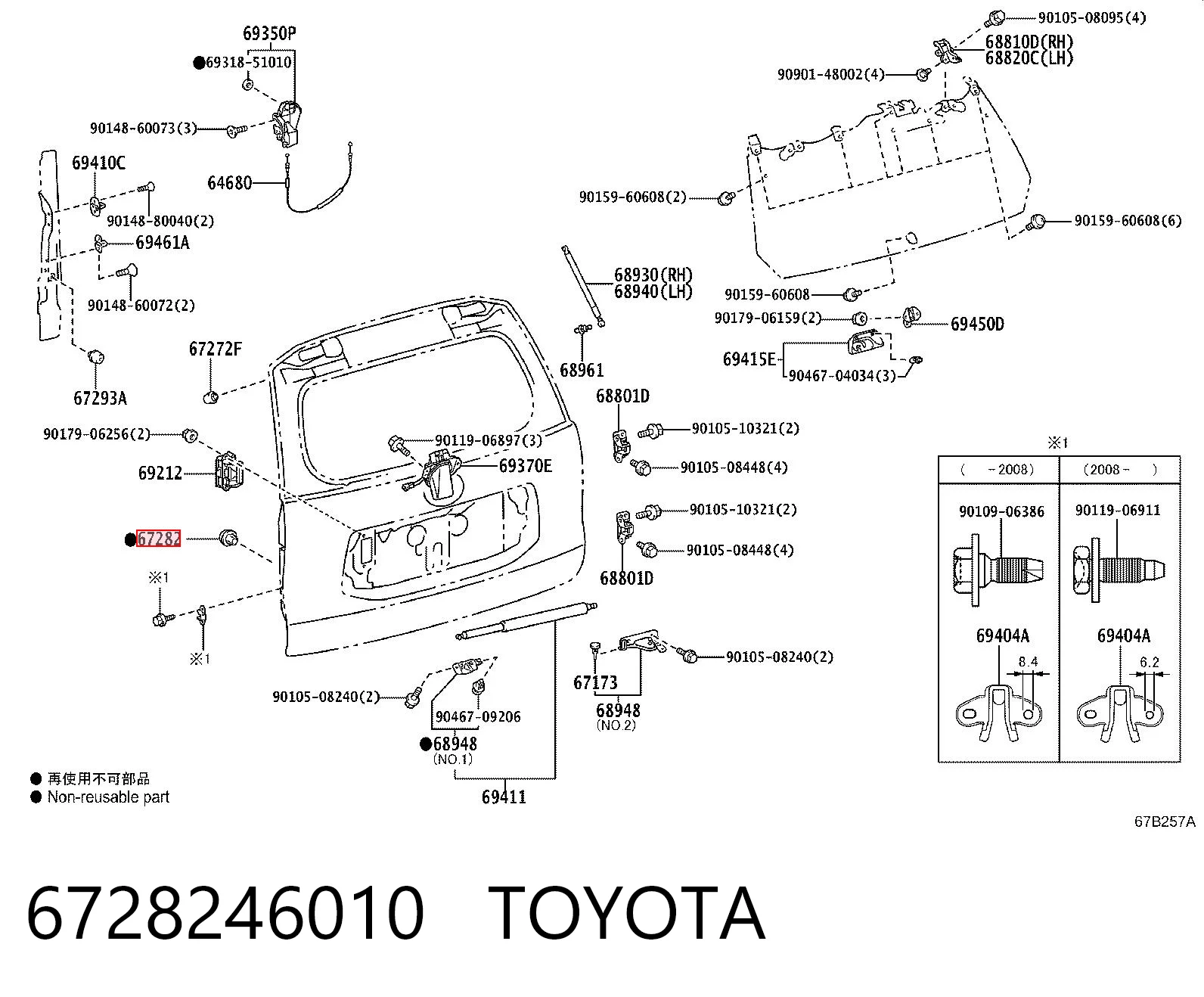 6728246010 Toyota Pára-choque (grade de proteção) de tampa de porta-malas (de 3ª/5ª porta traseira)