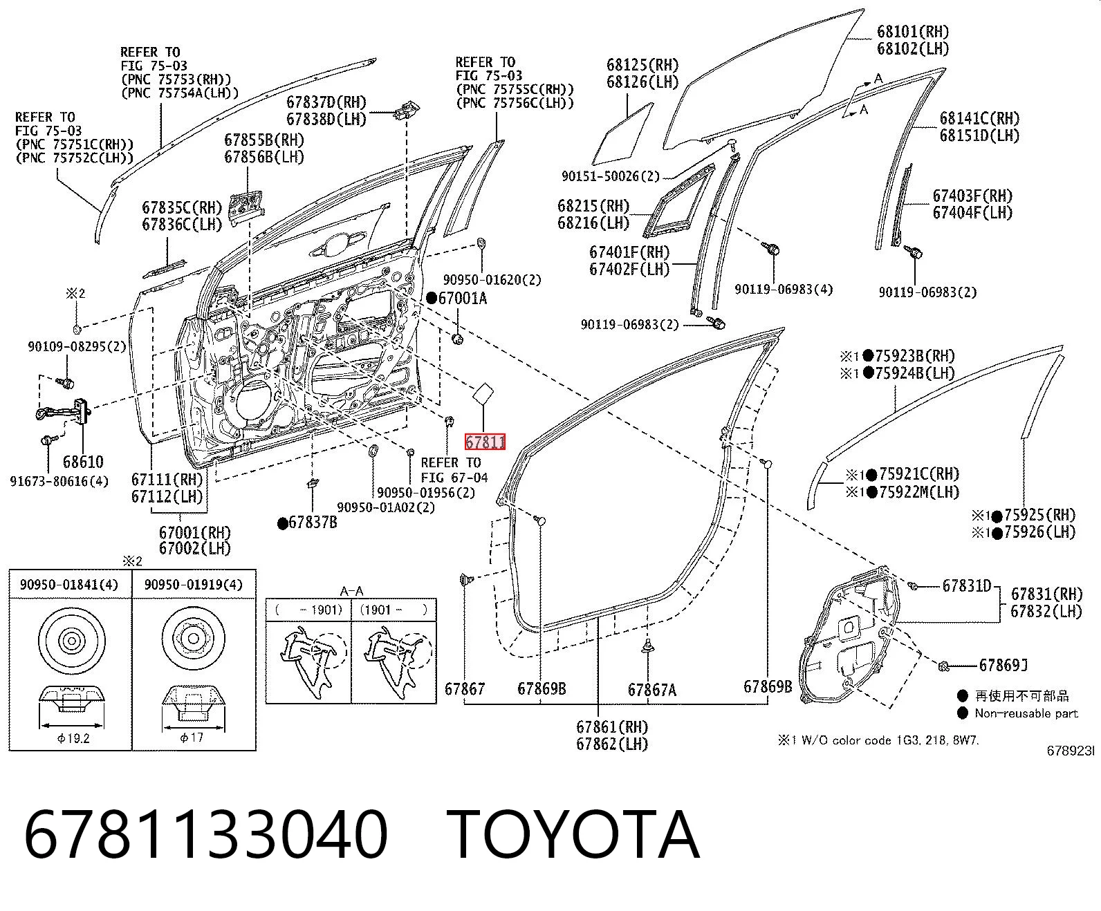6781133040 Toyota