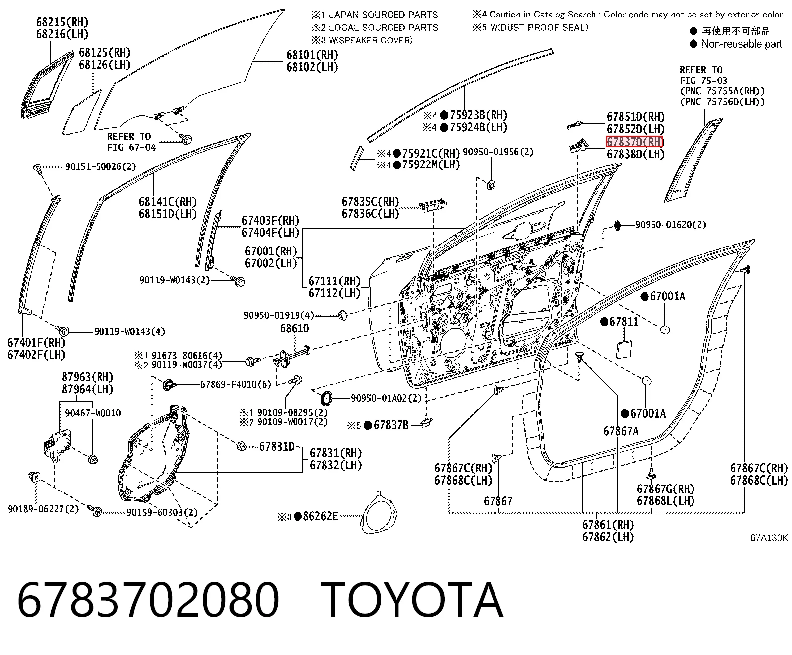 6783702080 Toyota