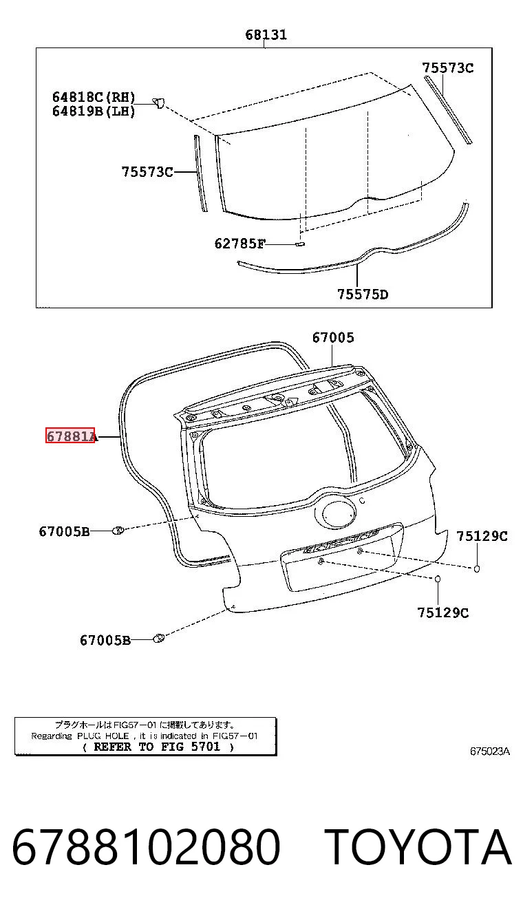 6788102080 Toyota