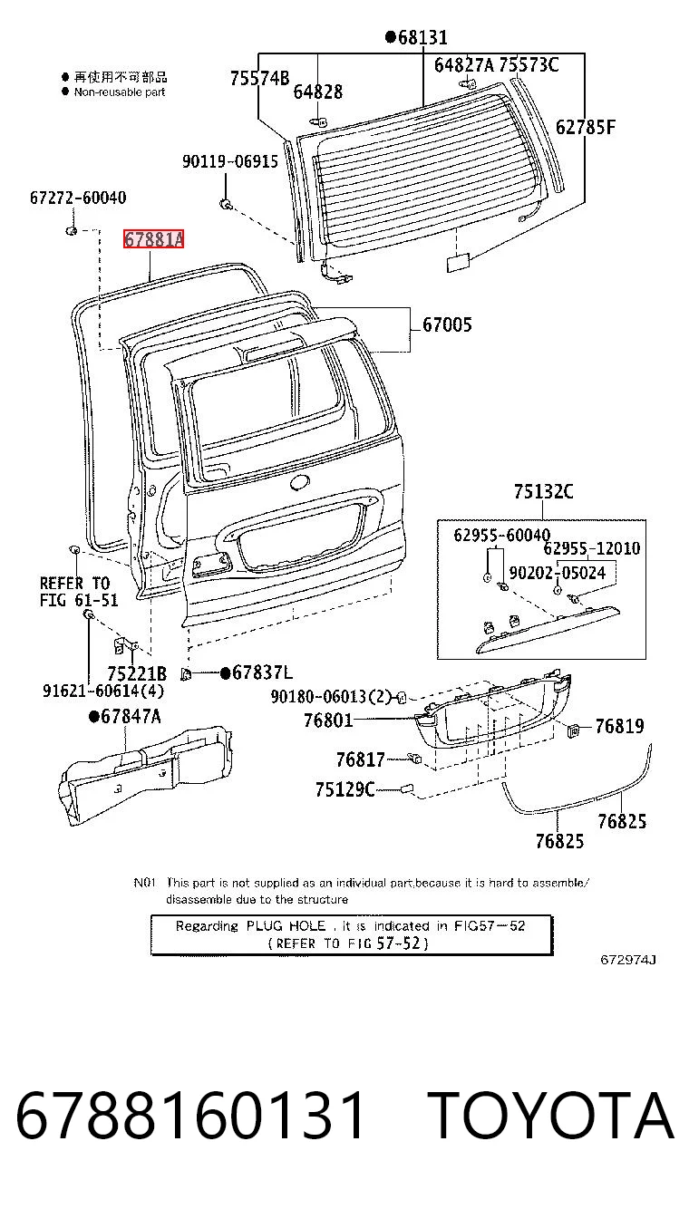 6788160131 Toyota Compactador de porta-malas (de 3ª/5ª porta traseira)