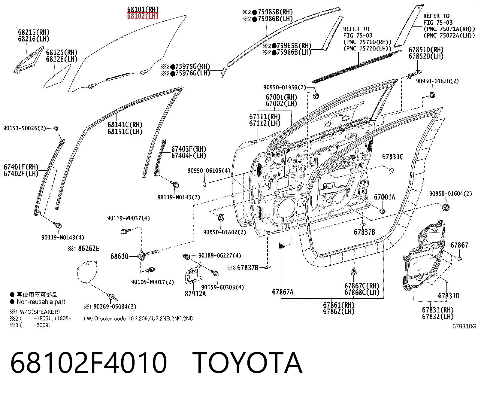 68102F4010 Toyota Vidro da porta dianteira esquerda