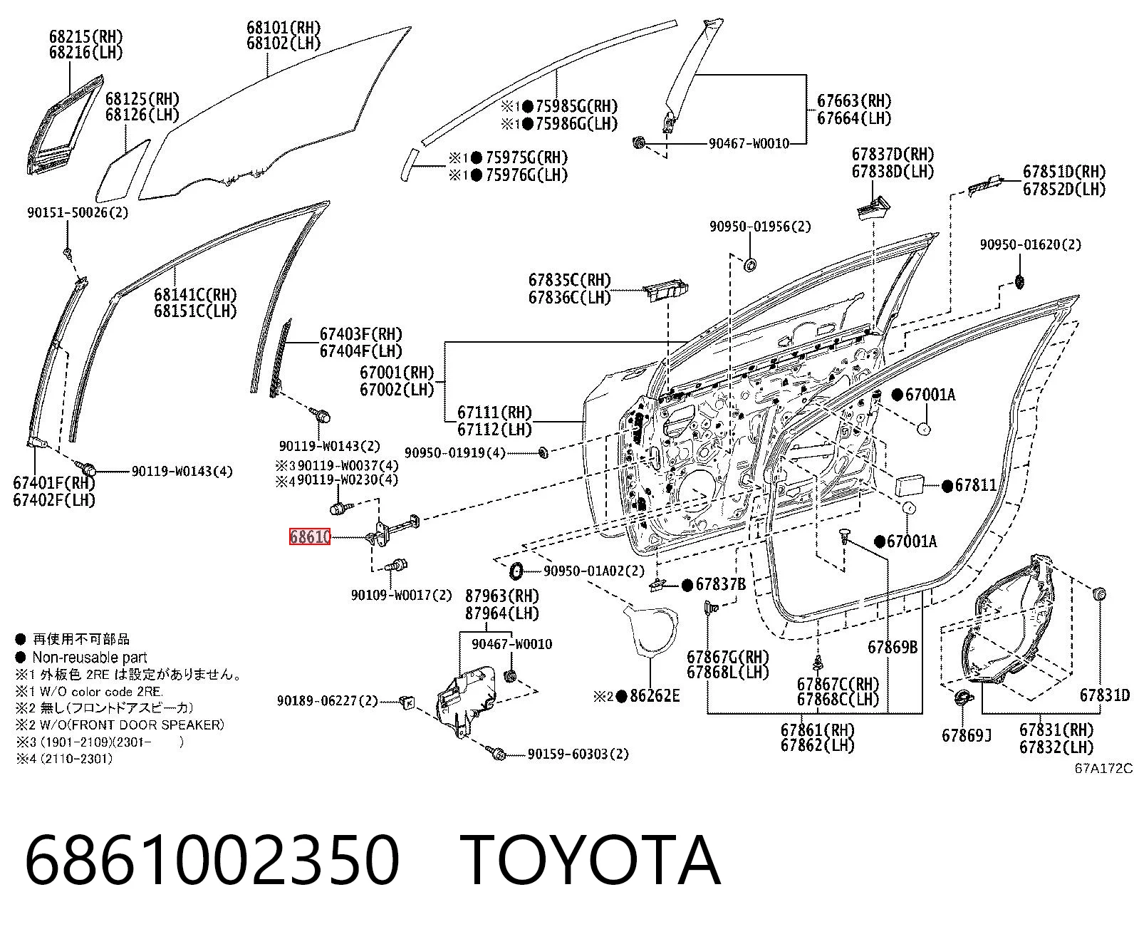 6861002350 Toyota Limitador dianteiro de abertura de porta