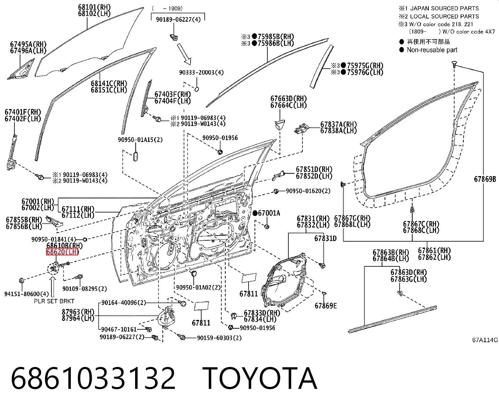 6861033132 Toyota
