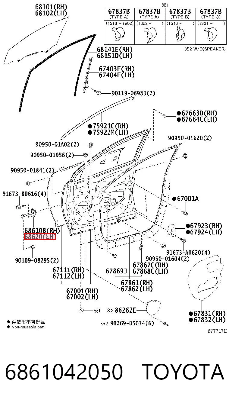 6861042050 Toyota Limitador dianteiro de abertura de porta
