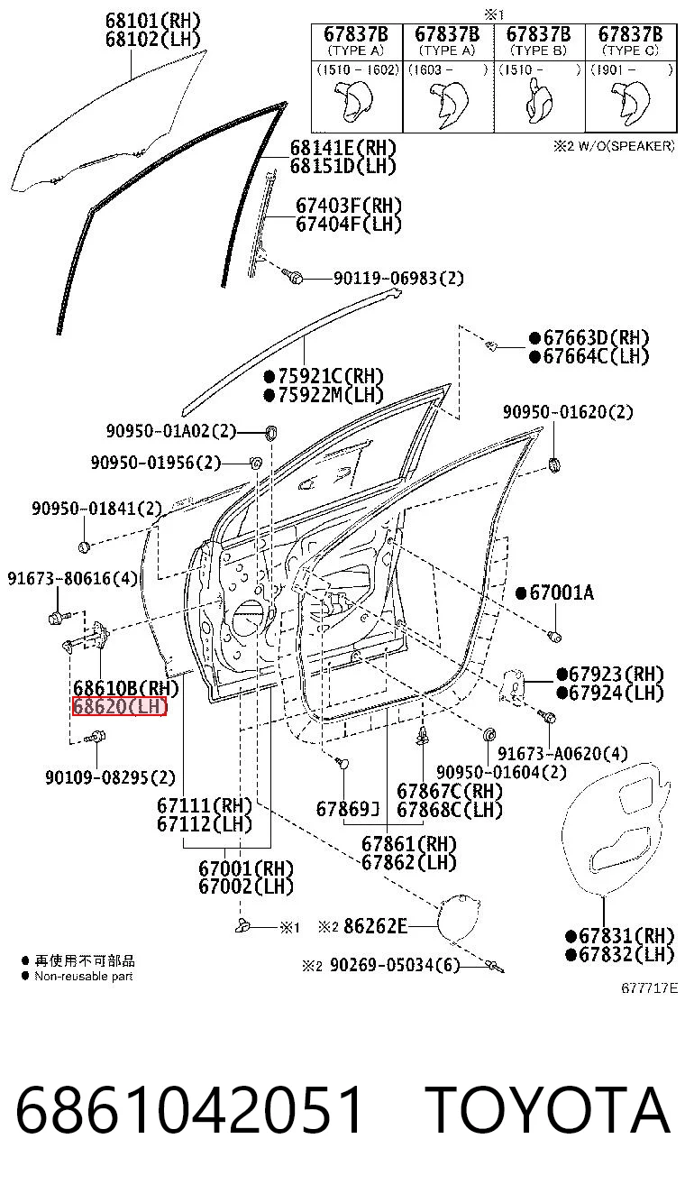 6861042051 Toyota Limitador dianteiro de abertura de porta