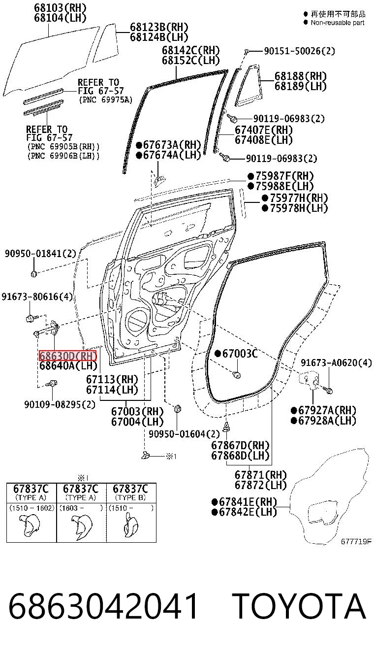 6863042041 Toyota Limitador traseiro de abertura de porta