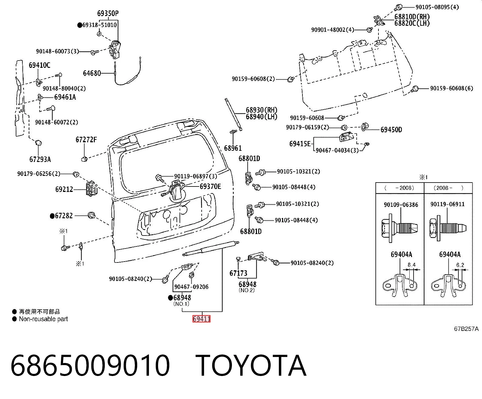 Amortecedor de tampa de porta-malas (de 3ª/5ª porta traseira) para Toyota Land Cruiser PRADO J150