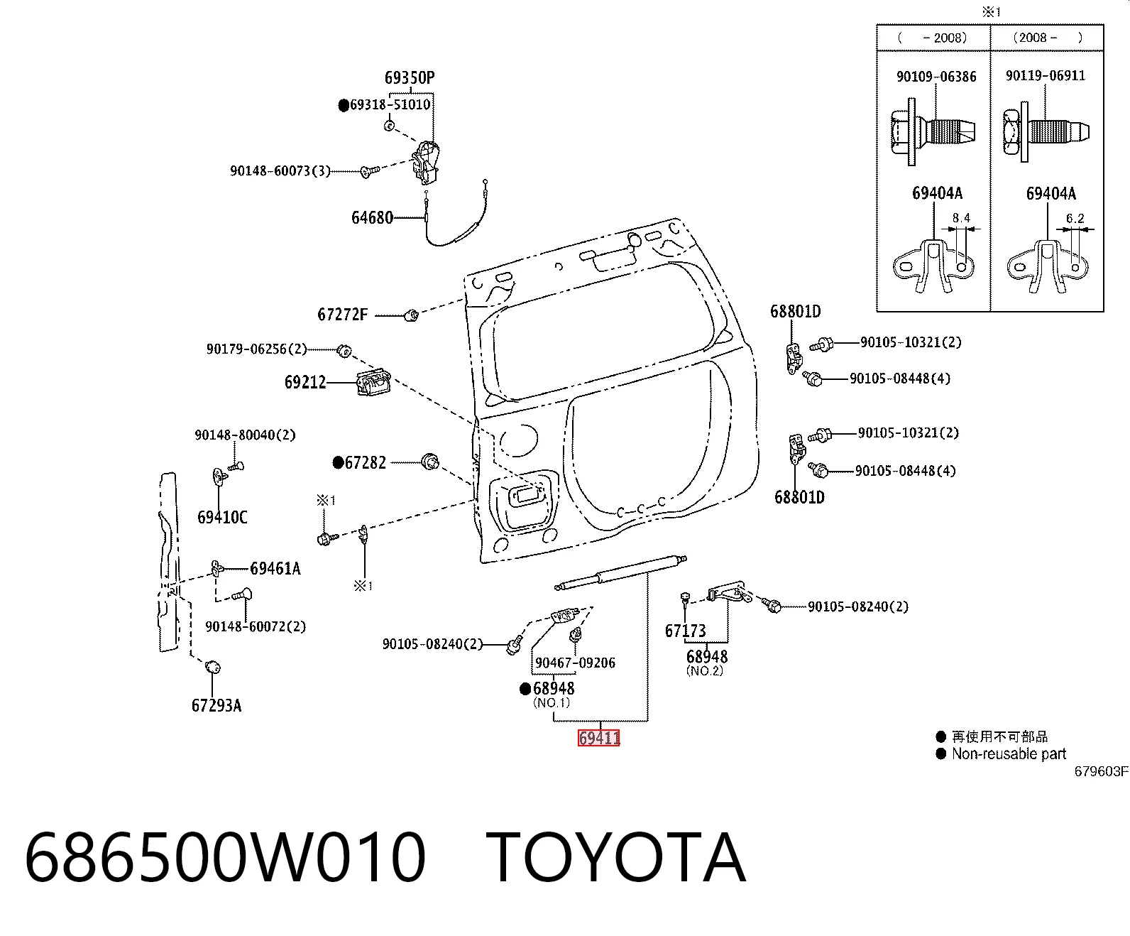  Amortecedor de tampa de porta-malas (de 3ª/5ª porta traseira) Toyota Land Cruiser PRADO SUV (J150) (2009 - 2026) PRADO