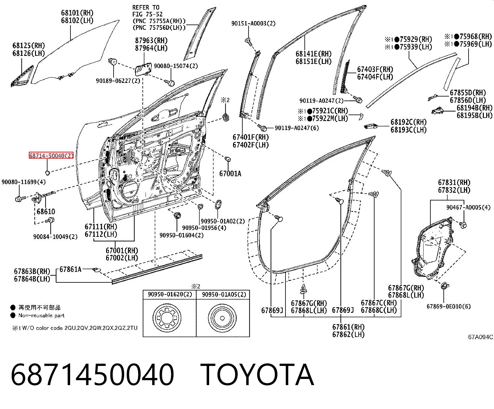 6871450040 Toyota