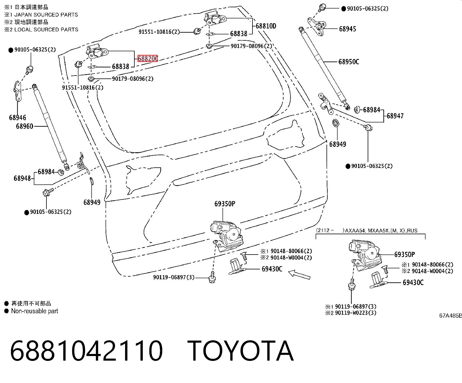 6881042110 Toyota Gozno da porta traseira (de 3º/5º bagageiro)
