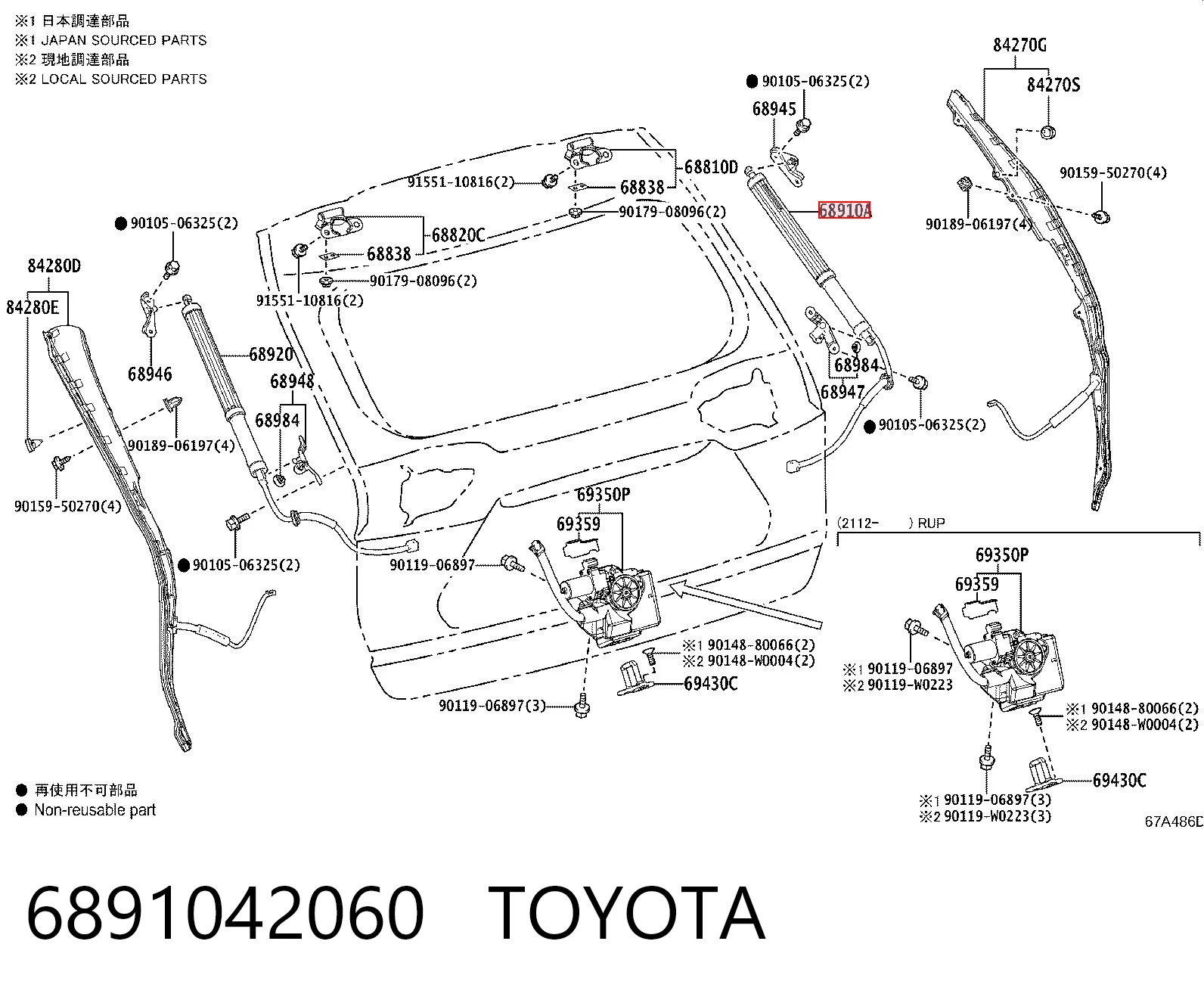 6891042060 Toyota Amortecedor de tampa de porta-malas (de 3ª/5ª porta traseira)