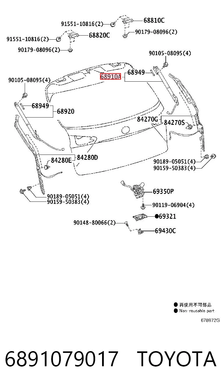 6891079017 Toyota Amortecedor de tampa de porta-malas (de 3ª/5ª porta traseira)