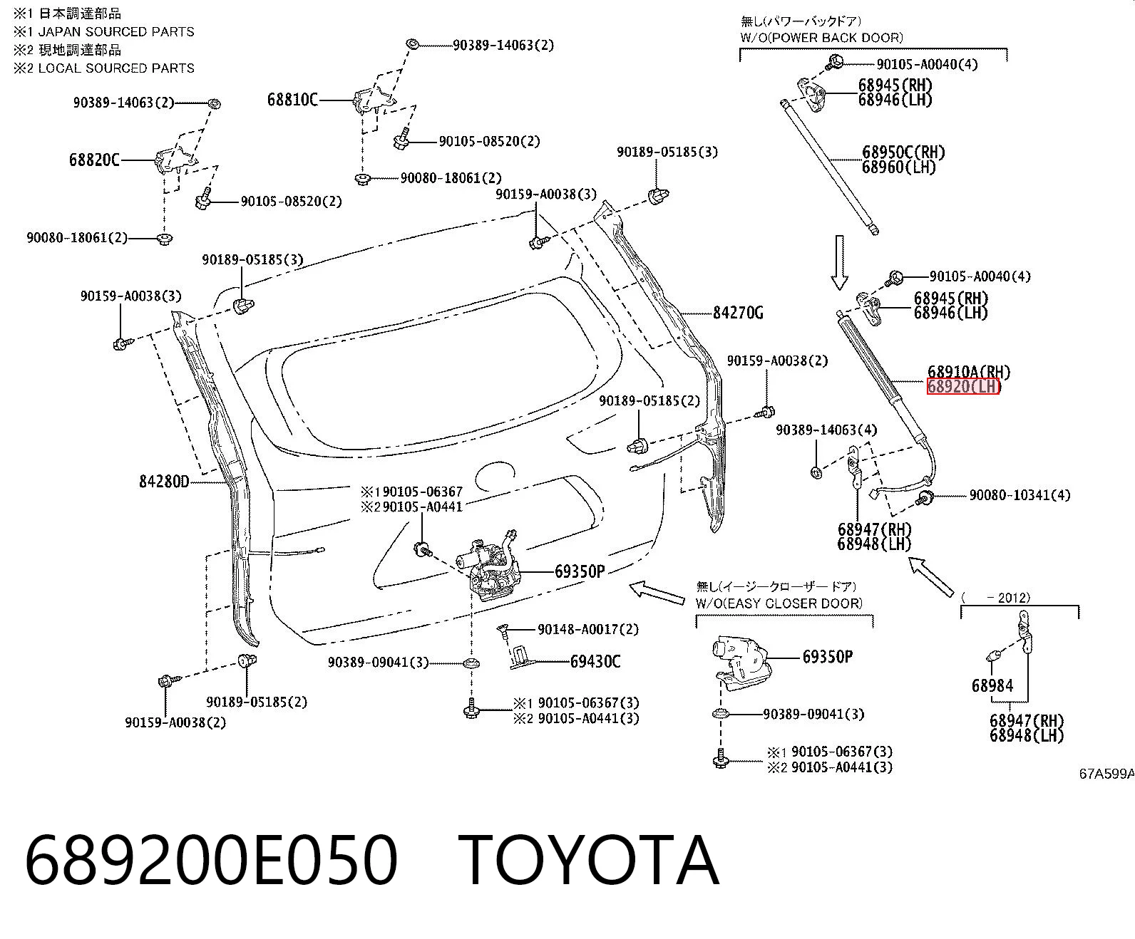 689200E050 Toyota Amortecedor de tampa de porta-malas (de 3ª/5ª porta traseira)