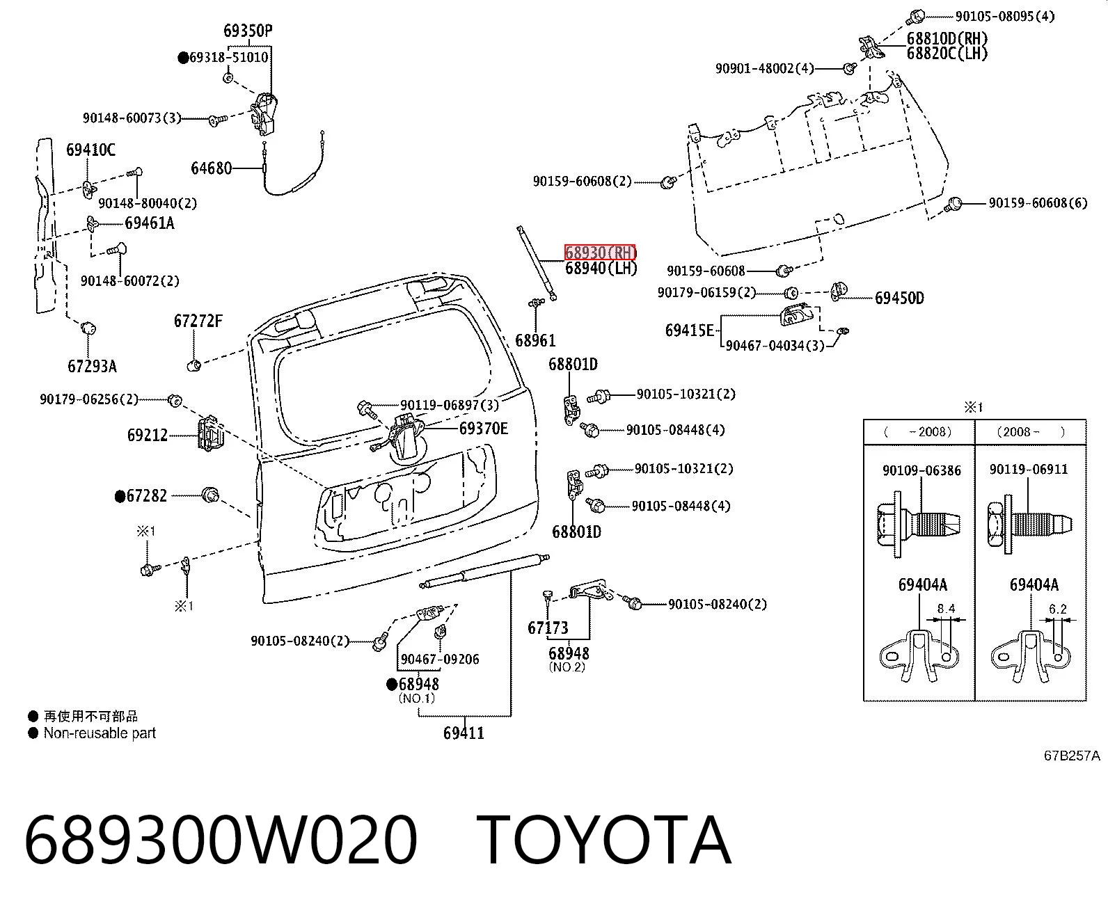 689300W020 Toyota