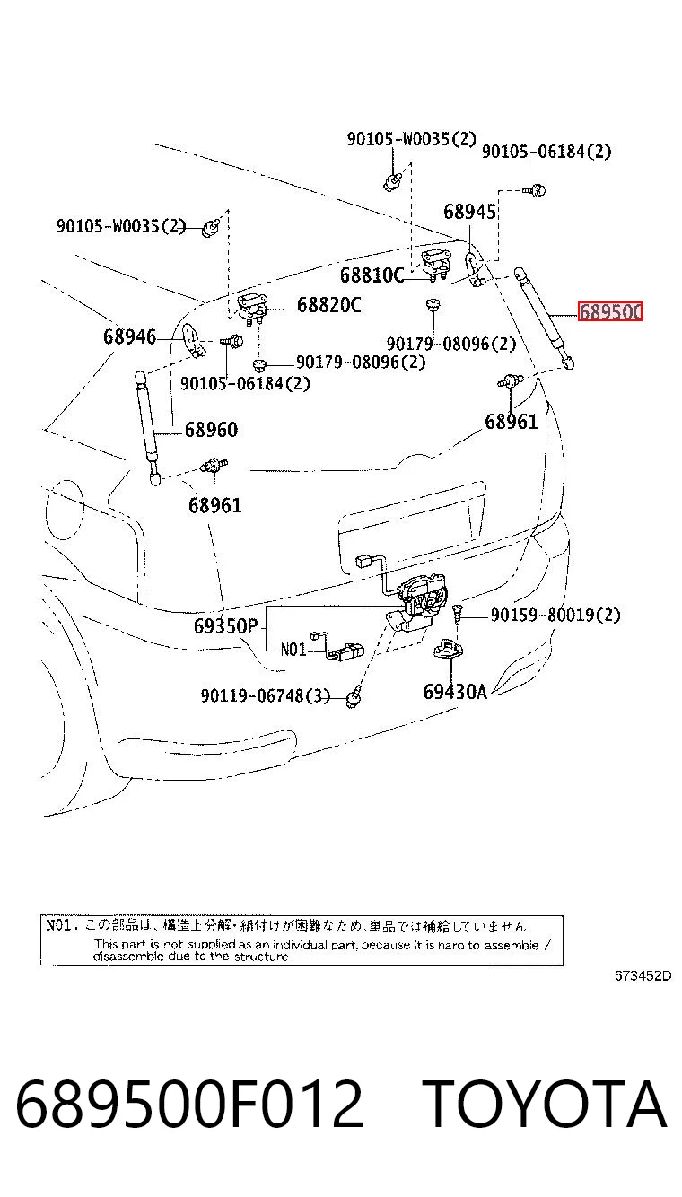 689500F012 Toyota Amortecedor de tampa de porta-malas (de 3ª/5ª porta traseira)