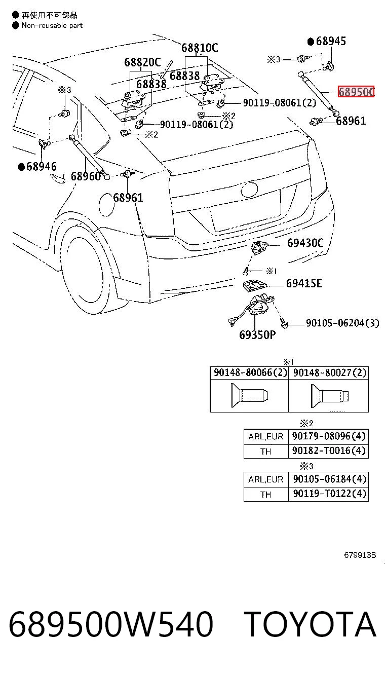 689500W540 Toyota Amortecedor de tampa de porta-malas (de 3ª/5ª porta traseira)